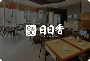 일일향