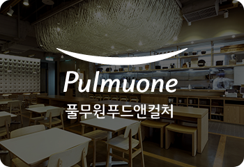 풀무원푸드앤컬처