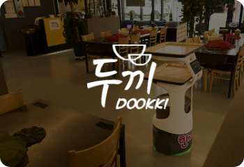 두끼 DOOKKI